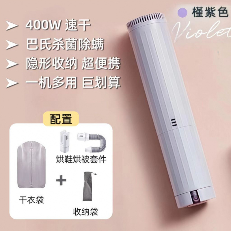ドイツBERTANトラベルドライヤーポータブル寮小型出張旅行必需品|undefined