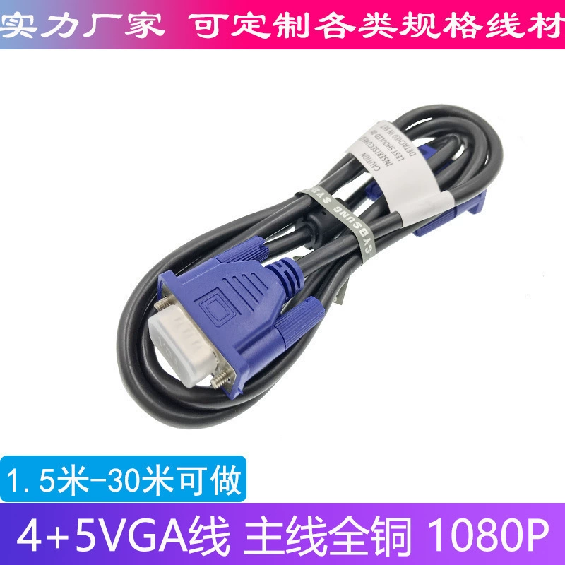 VGA кабель 15 игл двойной головкой 10 м оригинальный VGA кабель синий наконечник VGA кабель 3+2 соединительный кабель