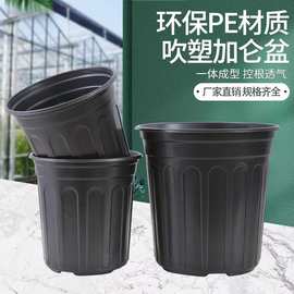 加厚黑色加仑盆大号软塑料花盆阳台玫瑰绿萝君子兰月季花卉加仑盆