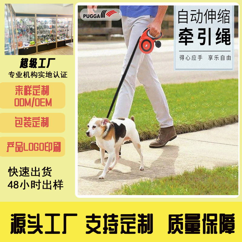 Amazon pet retráctil perro de tamaño medio reflectante caminando correa de tracción de perros recogiendo caja de conveniencia cuerda de tracción retráctil personalizada