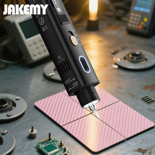 Carbon Fiber Plate Intelligent Temperature Control Ultrasonic Cutter High Precision Fast Cutting DIY Noise Reduction Type Cutter