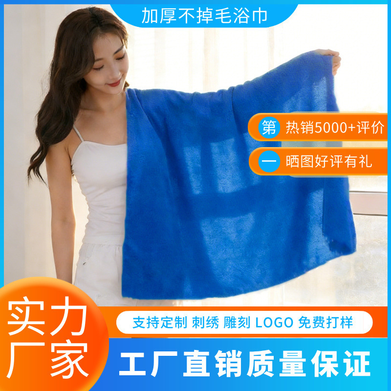 70*140 Bath Towel Wholesale Beauty Salon Oversized Adult Bath Towel Absorbent Gift Youthful Style Source Manufacturer Beach Towel 70*140 Bath Towel Wholesale Beauty Salon Oversized Adult Bath Towel Absorbent Gift Youthful Style Source Manufacturer Beach Towel