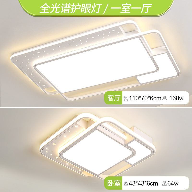 LED moderno y simple sala de estar lámpara de techo de protección de ojos pasillo luz principal paquete de dormitorio combinación de lámparas Zhongshan