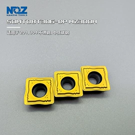 铣削刀片;车刀;铣刀