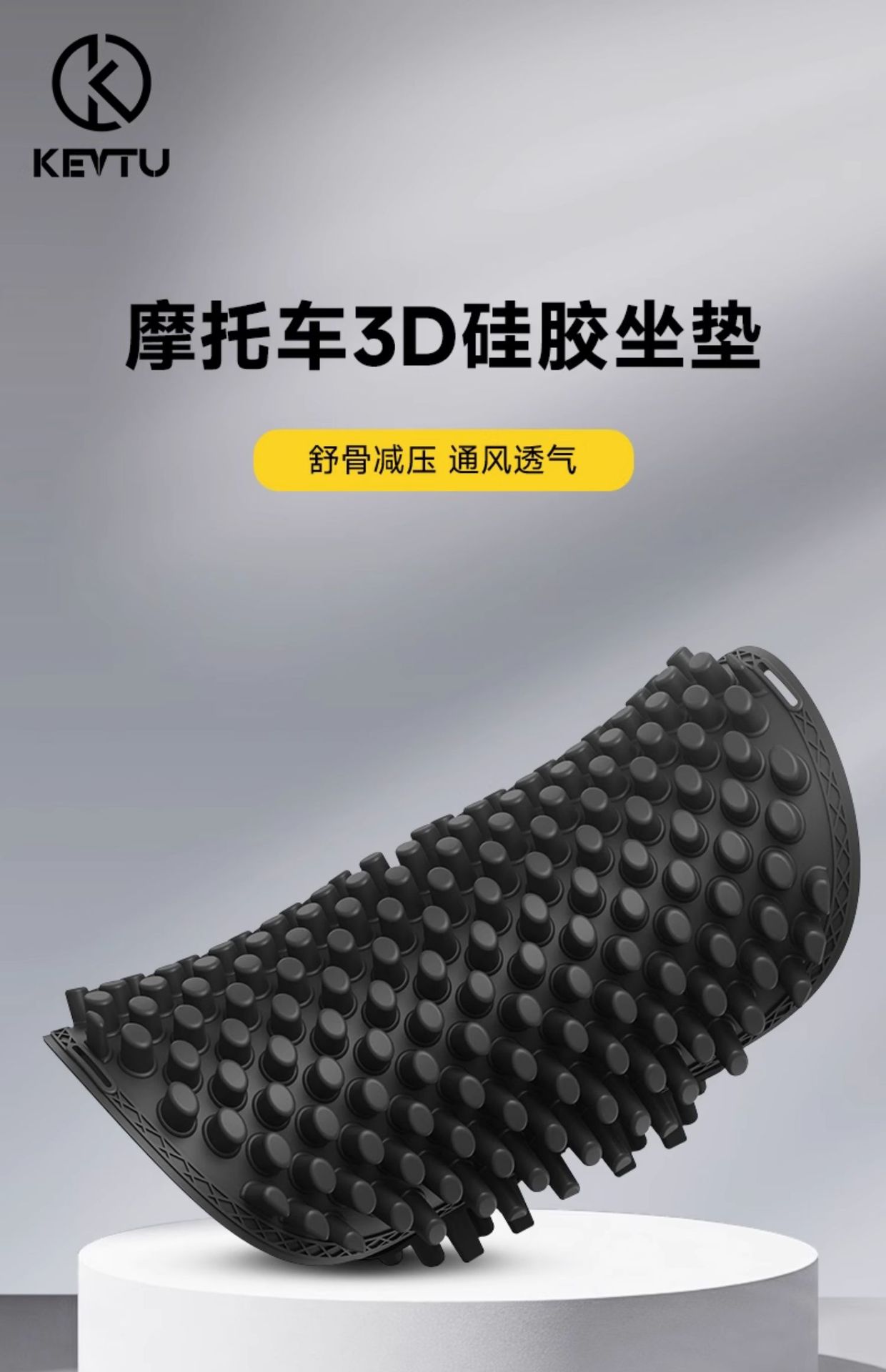 Suitable for Summer Motorcycle Seat Cushions, Silicone Sun Protection and Waterproof Seat Cushions, Electric Vehicle Takeout, Breathable, Ventilated and Shock-Absorbing Isolation
