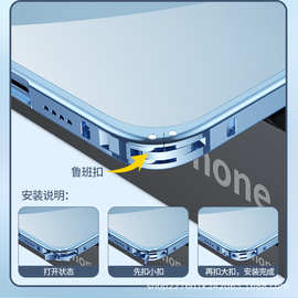 适用于苹果12-13promaxpro新款海马扣金属边框14高透背板系列