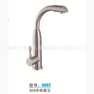 �Ӻ�304���P����N�����^����ϴ����ˮ�۵���Qˮ���^ �S�����l