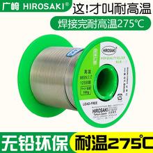 �ձ��V���͸ߜغ��a�z0.8mm�o�U�h�������c275�溸�a�z1.0mm�a��