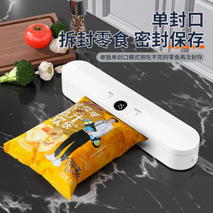 Cross-Border Automatic Vacuum Sealing Machine Food Packaging Machine Small Household Food Preservation Machine Portable Mini Sealer