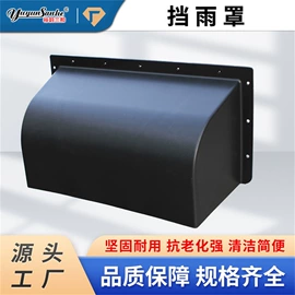 畜牧养殖机械;换热制冷空调;通风机