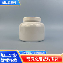 500g���������׷�ͰPET����ƿ�ۼ��洢���ӹ��ƿʳƷ��װ�ۼ���