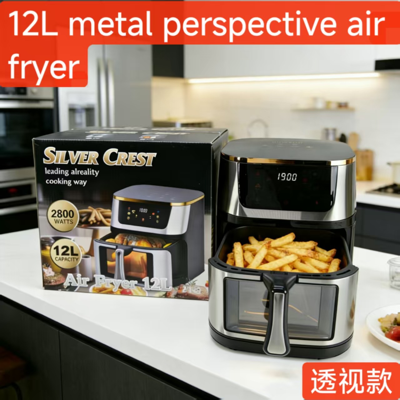12L 금속 에어프라이어