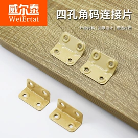 家具滑轨;家具五金;家具合页