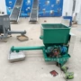 微型螺旋计量下料给料机