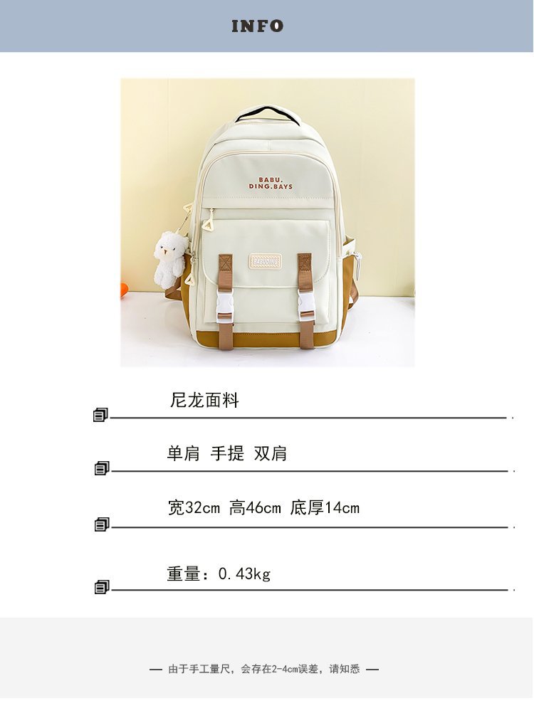 书包女高中大学生大容量初中生中学生双肩包2023新款背包男生