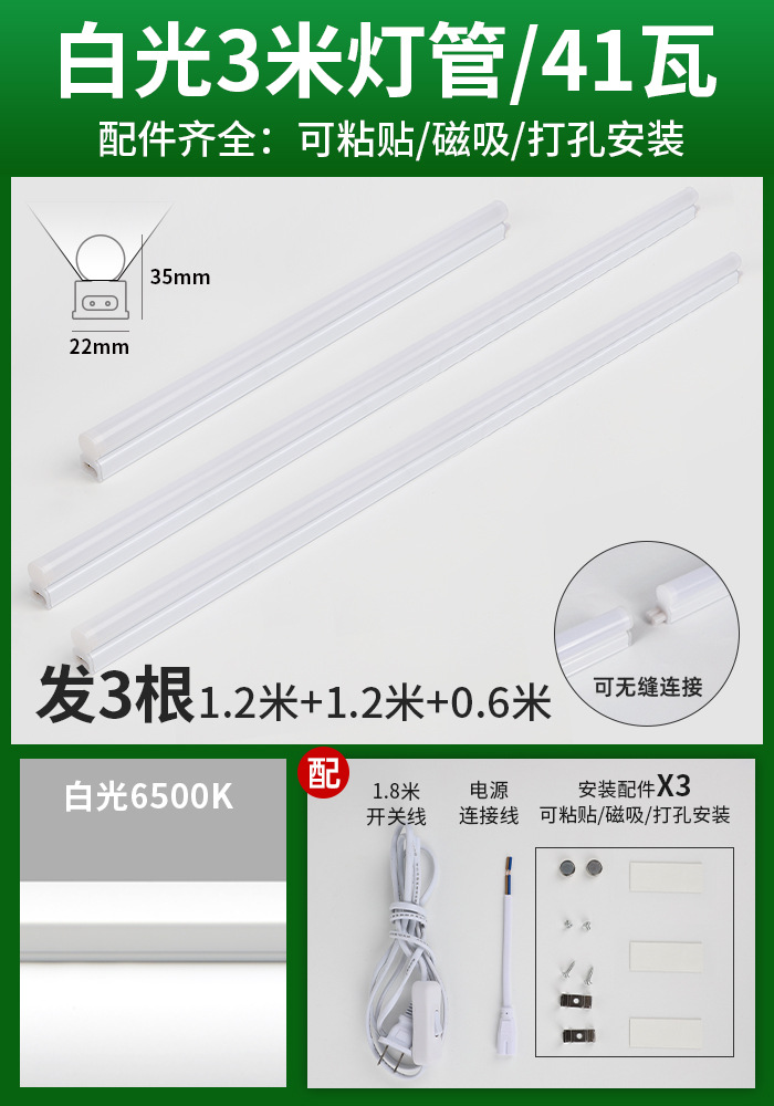 Tubo de la lámpara de techo de escritorio súper largo LED estudio alargado protección para los ojos instalación especial-libre autoadhesivo succión magnética lámpara de escritorio integrada tira