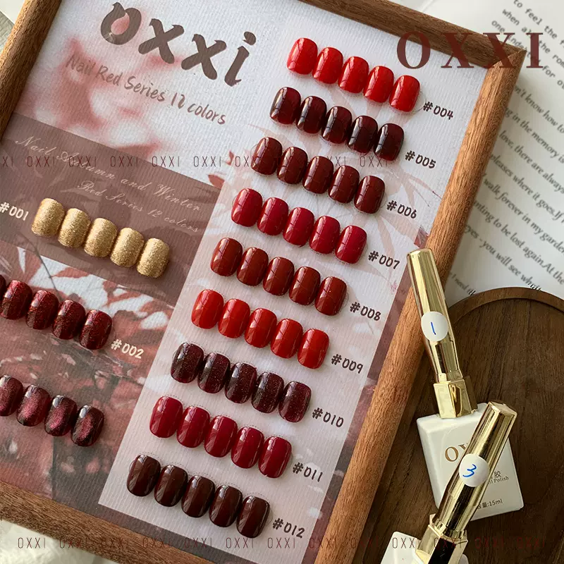 oxxi12色伯爵红茶甲油胶秋冬新年红色车厘子酒红色美甲店专用套装