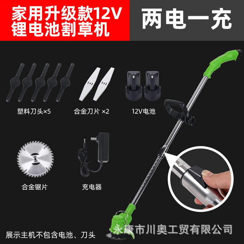 Directo de fábrica de litio cortacésped del hogar agrícola herramienta de reparación de jardín portátil cortacésped