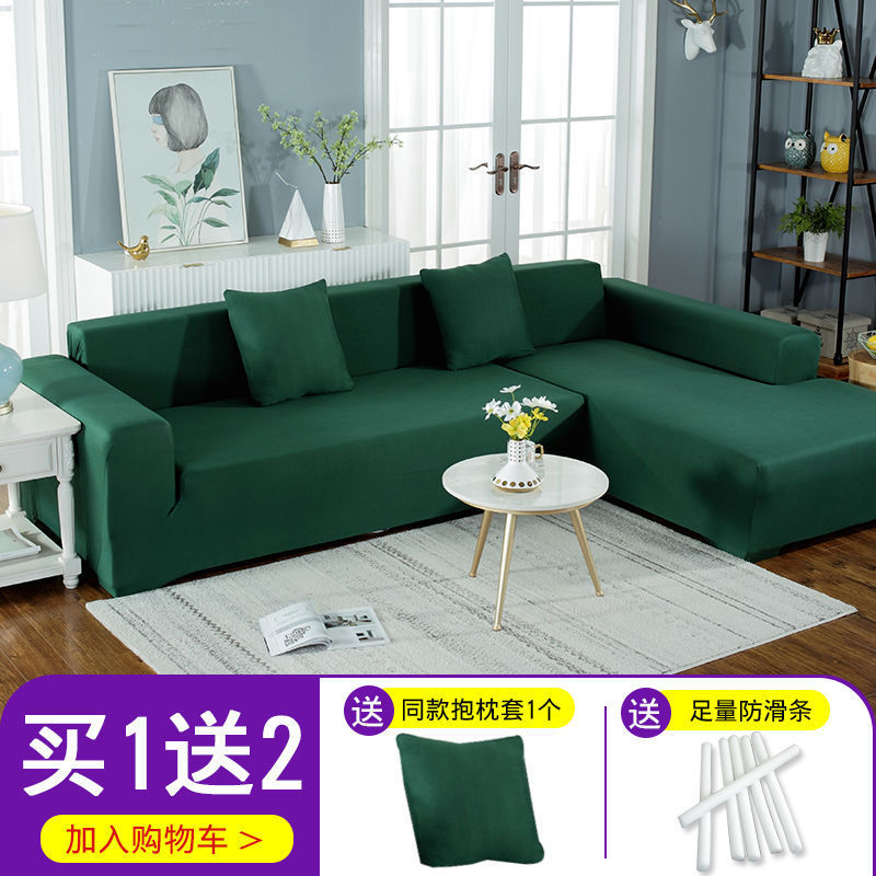 Elástico cubierta completa perezosa cubierta de sofá cubierta de cuatro estaciones toalla general piel de tela simple cubierta de sofá