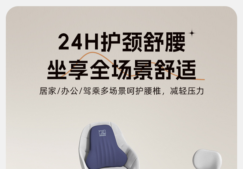 Upgraded car headrest latex pillow and lumbar support set, neck pillow, neck support pillow, lumbar cushion, seat back cushion for all seasons
