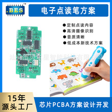 �����c�x�PPCBA��������a�¼��g��ӹP��·��ͳɱ��c�x�P��Ӱ�