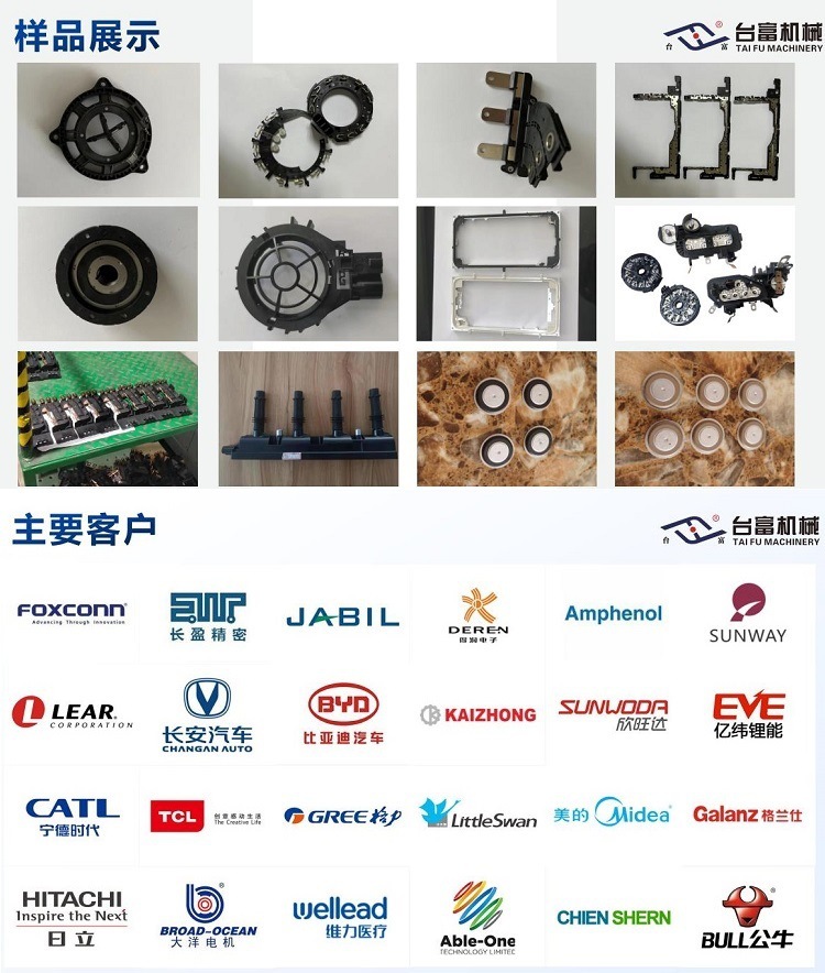 台富机械圆盘机介绍