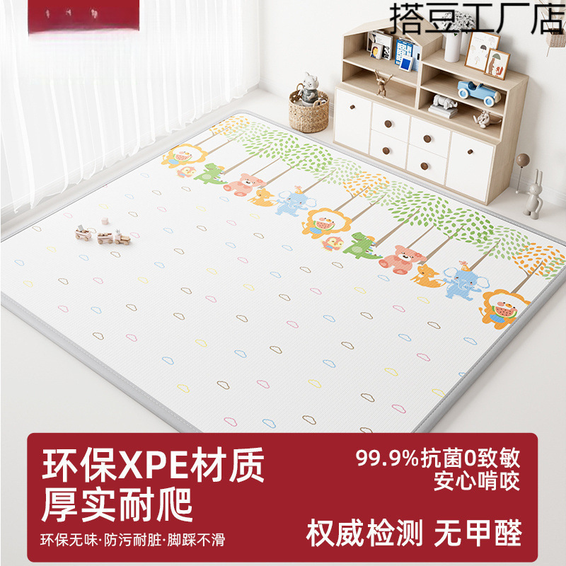 宝宝加厚爬行垫爬爬垫可折叠婴儿童泡沫地垫隔凉家用卧室垫子|undefined
