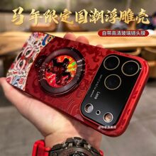 ��������֙C���m���O��16���D֧��iPhone15promax��׃17��ҕ����