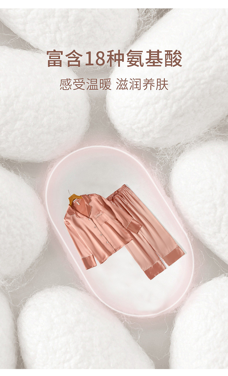 WCL221341-轻奢重磅家居服 (3).jpg