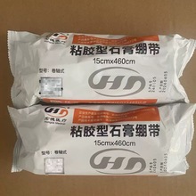 ������¾��Sʽʯ��X�� ճ�z��ʯ��X��Ҏ��10*460cmʯ��X��