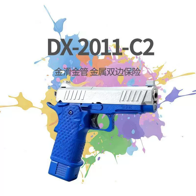 DX Marshal 2011 Сплав металла алюминий скользящий STACCATO-C2 соревнование электрическая рука электрическая повторяющая игрушечный пистолет Glock