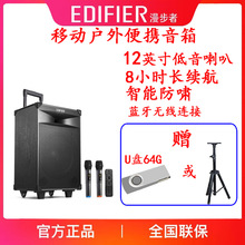 漫步者（EDIFIER）PW312 12英寸舞台级户外移动音箱 广场舞音箱