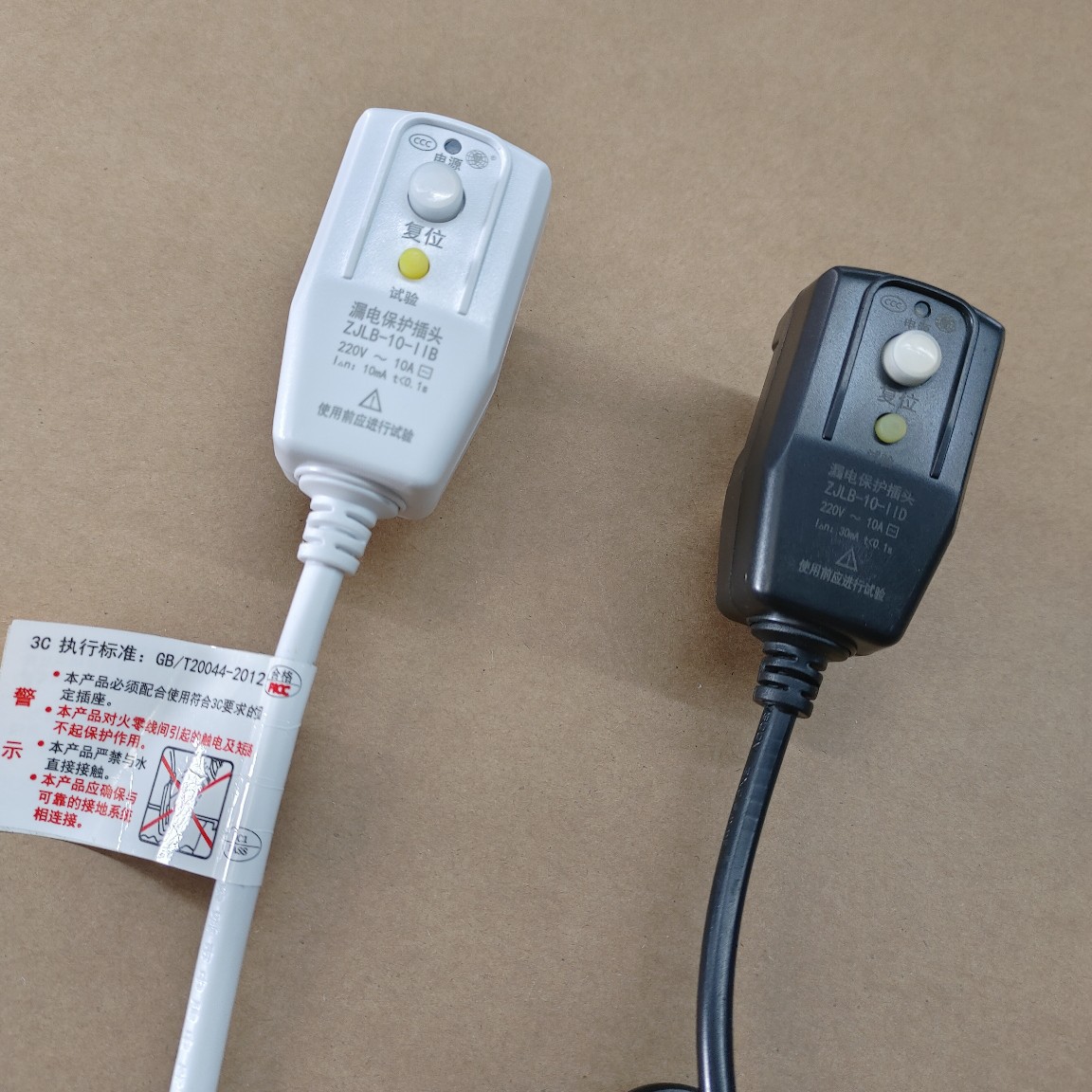 厂家供国标两芯防漏电保护插头2芯洗脚盆漏保插头电源线瞬间断电