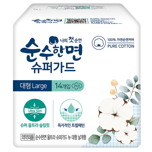 韩国进口 可绿纳乐 纯棉美人夜用卫生巾290mm*14大包装 无荧光剂