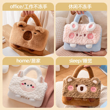 热水袋充电防爆暖宝宝2024新款手提暖水袋电热宝暖手宝女毛绒可爱