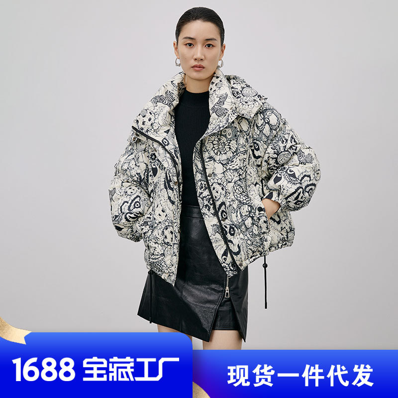 2023 Winter New Wide Version 90 White Duck down Jacket High-End Short Lantern Sleeve Design Printed Women's Clothing