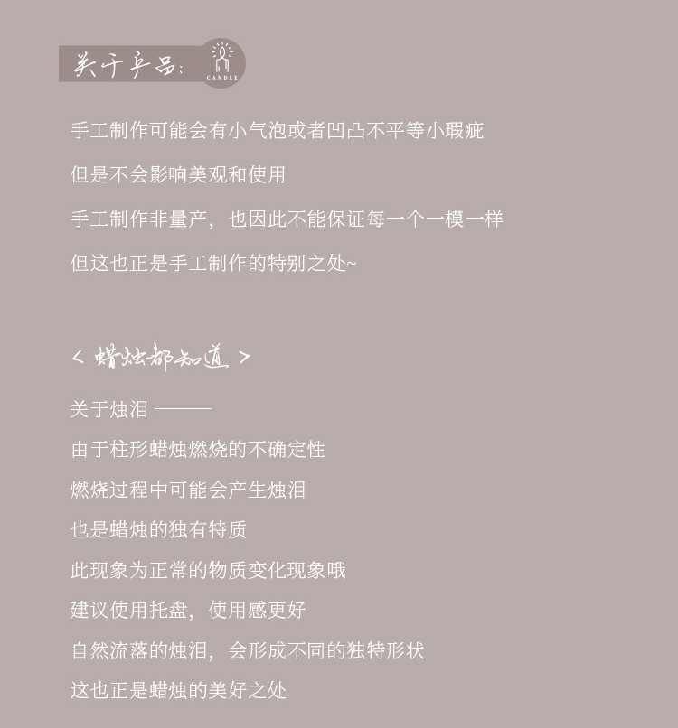 小毛线蜡烛_17.jpg