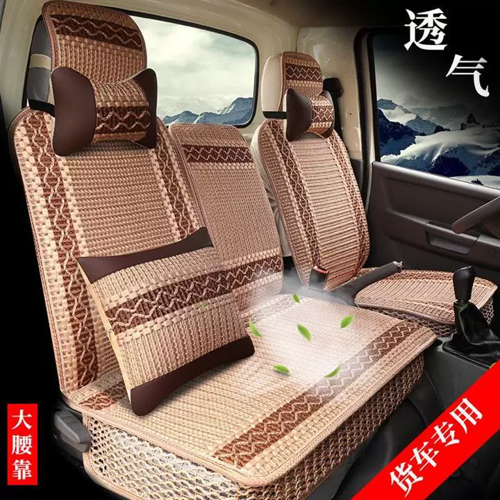 [4米2货车用品四季座套江淮康铃H3J5J6X7帅铃Q6轻卡厢货皮坐垫半包]