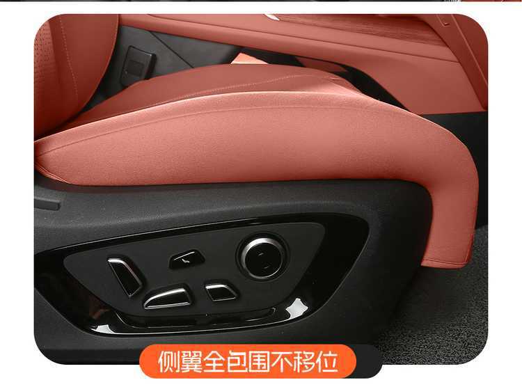 Fourth-generation Changan CS75PLUS special seat cushion, 25 models of car seat cushions, suede saddle cushion, all-season seat cover