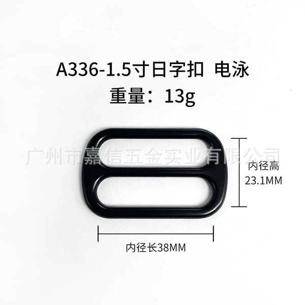 A336-1.5 inch Japanese buckle
