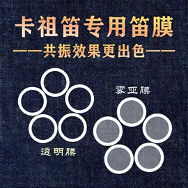 乐器配件;不干胶标签;包装产品加工