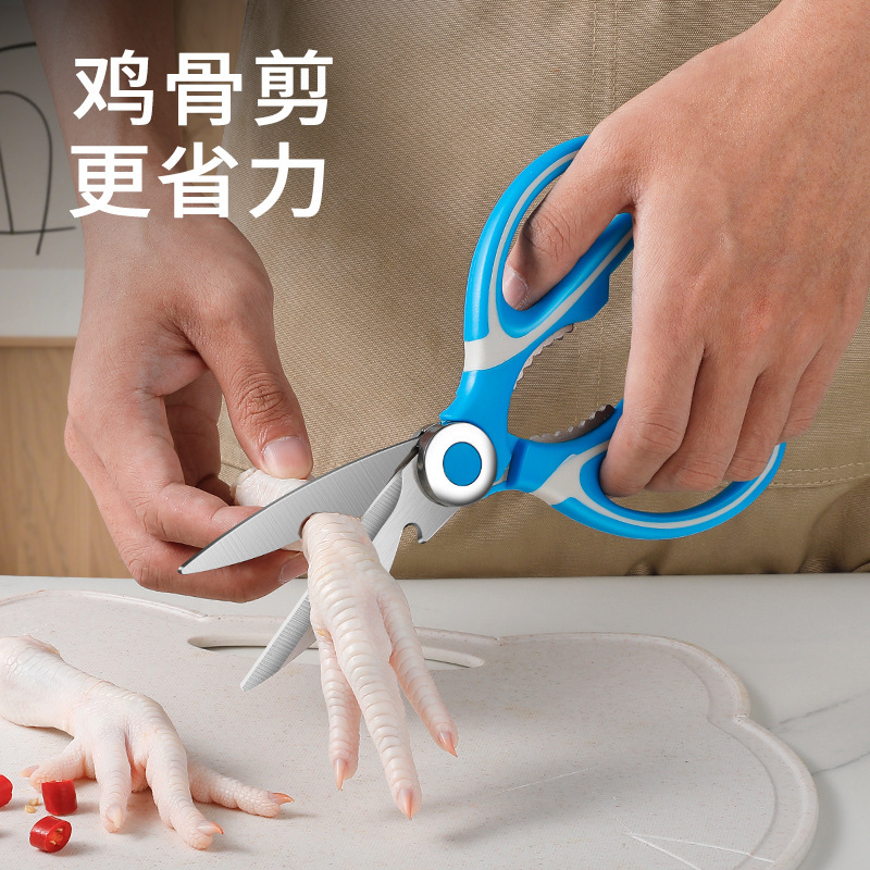 Azul y blanco tijeras de cocina tijeras de cocina tijeras de cocina tijeras de acero inoxidable multifuncional tijeras de carne tijeras de carne tijeras de carne
