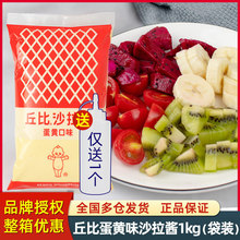 ɳ���uԭζ1kg��ʽ���S�u�߲�ˮ����˾�������ϲ˰��ɫ���u