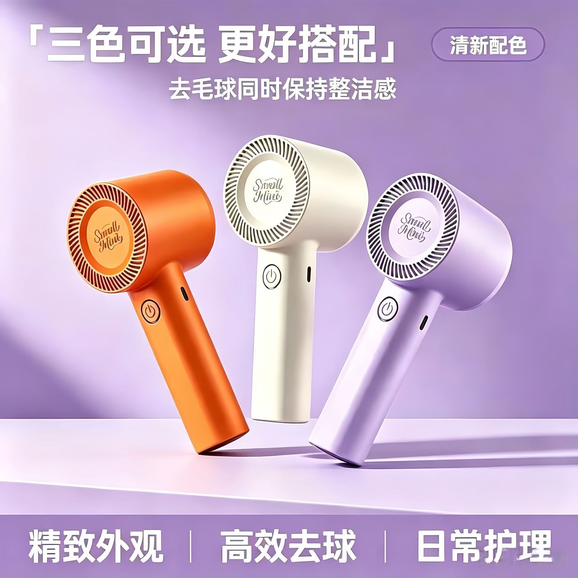 New high-efficiency lint remover, powerful lint shaver for home use, removes lint and fuzz from clothes and sweaters