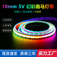 led10mmѹ5V߲ʱɫװηΧòƴ