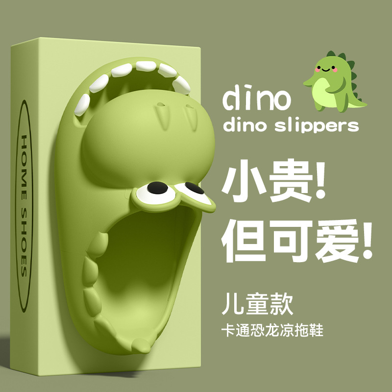 Cartoon Kidsren's Slippers for Boys 2026 New Style Home Indoor Bathroom Non-Slip Cute Dinosaur Eva Slippers Summer