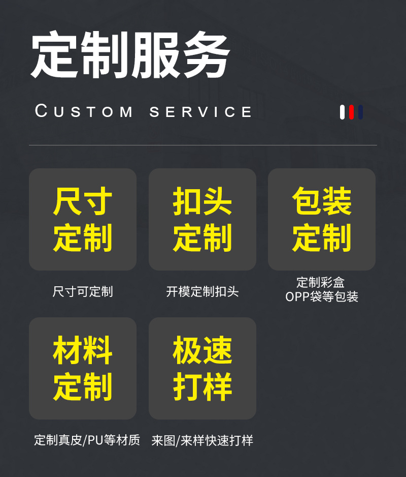 定制服务(1)