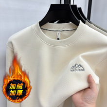 男士加绒加厚毛衣一体绒中青年圆领休闲高档保暖内搭打底羊毛衫男