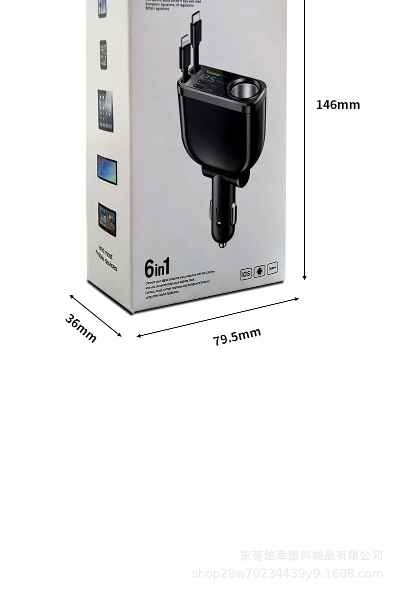 Car super-fast charging phone charger with one-to-one cigarette lighter adapter, multifunctional car charger conversion plug