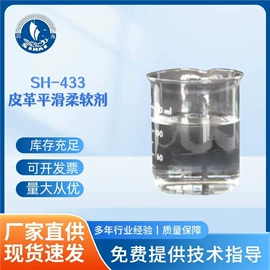 有机硅树脂;其他活性剂;化工中间体